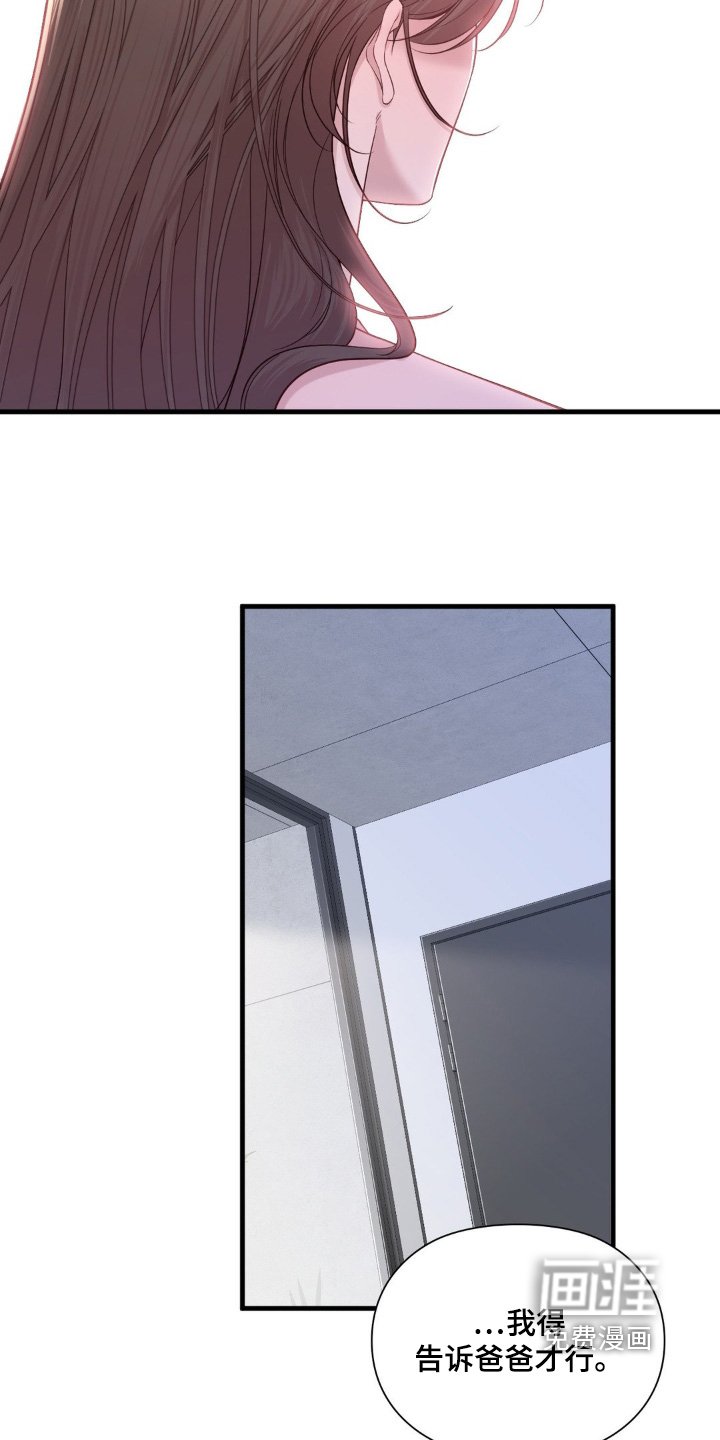 第42章：非常喜欢