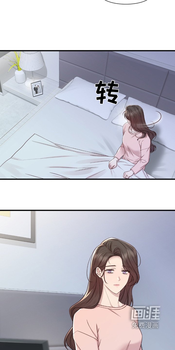 第42章：非常喜欢