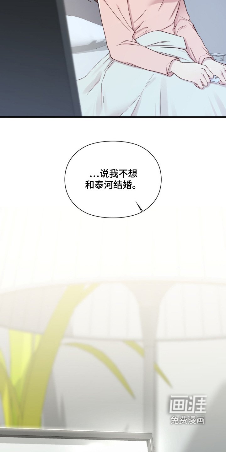 第42章：非常喜欢