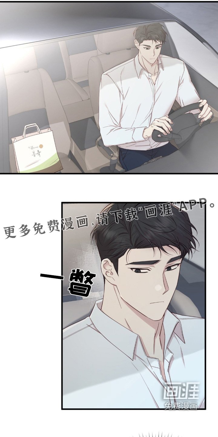 第43章：绝不让她伤心