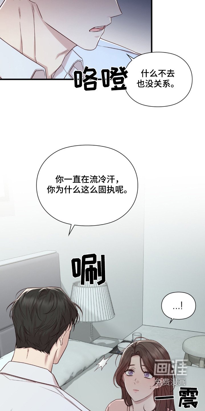第43章：绝不让她伤心
