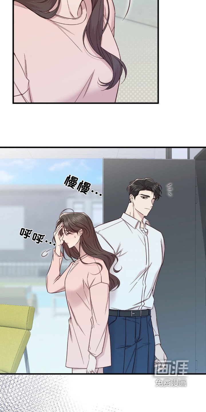 第43章：绝不让她伤心