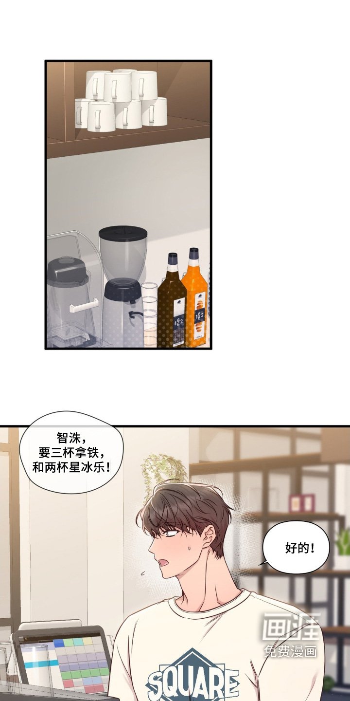 第44章：碰面
