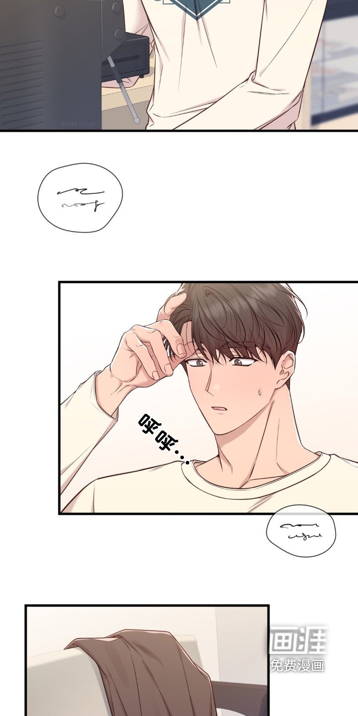 第44章：碰面