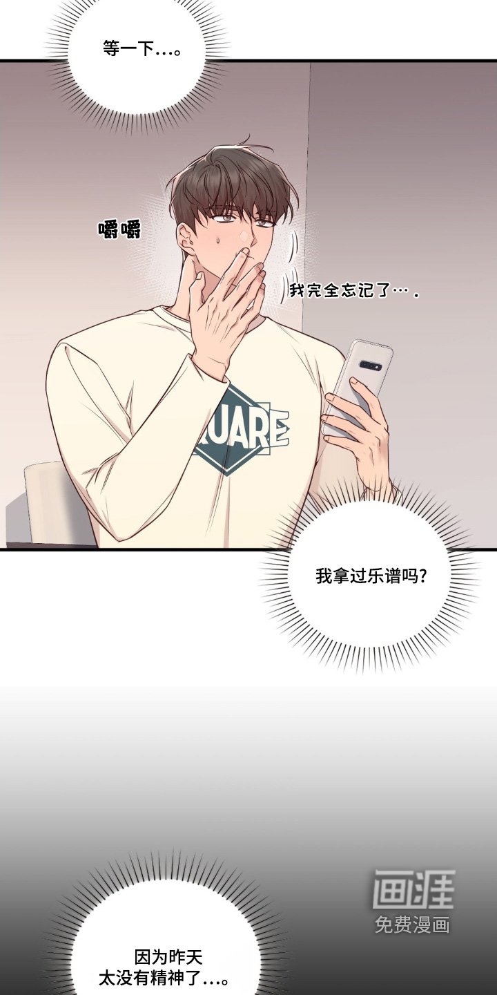 第44章：碰面
