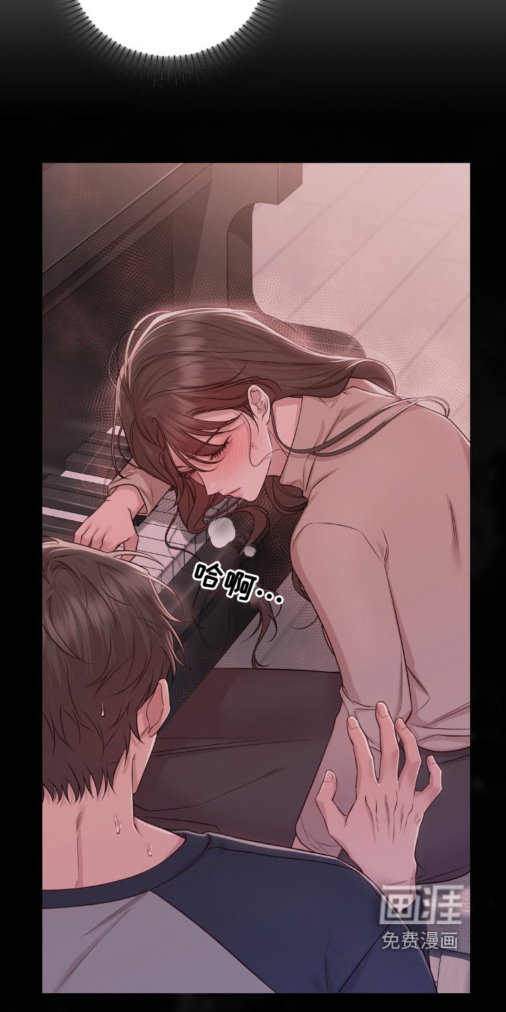 第44章：碰面