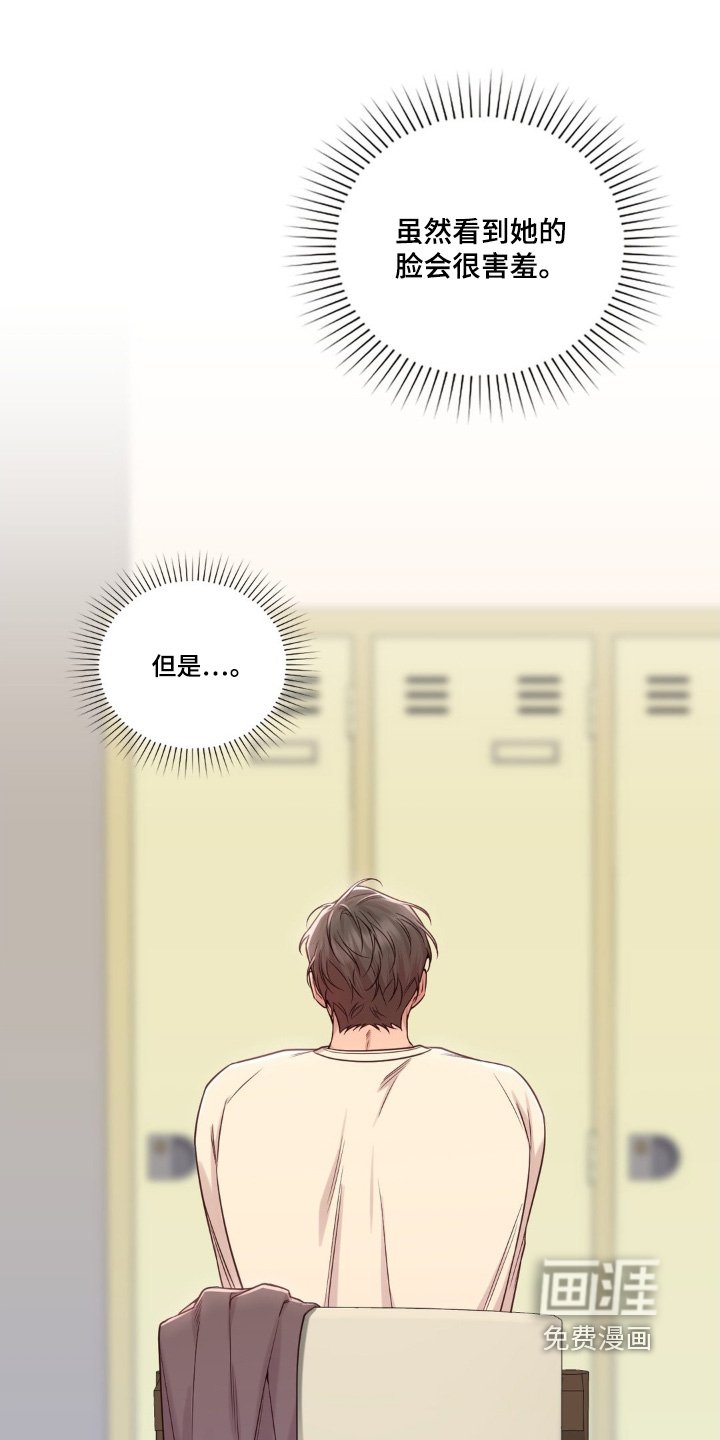 第44章：碰面