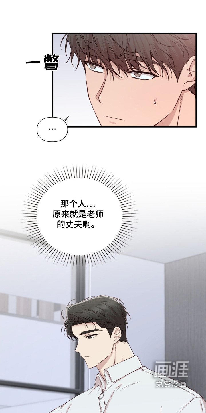 第44章：碰面