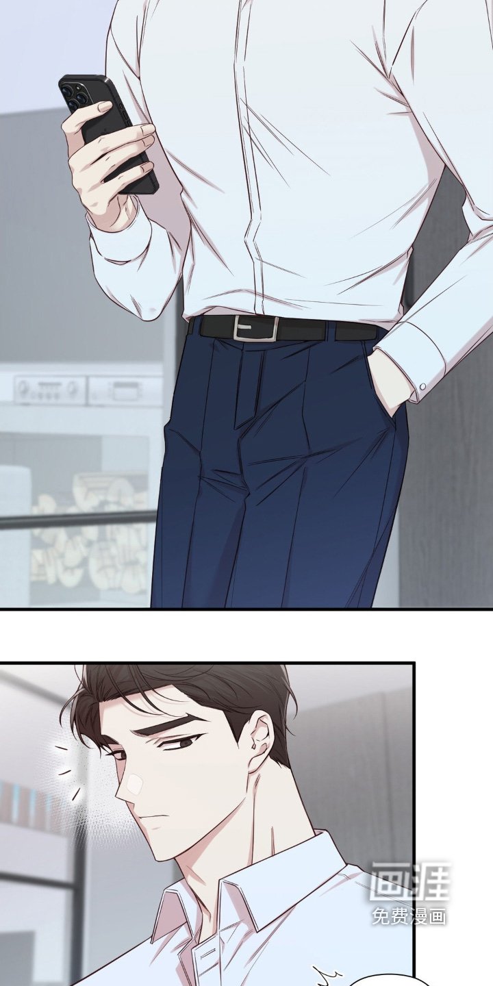 第44章：碰面