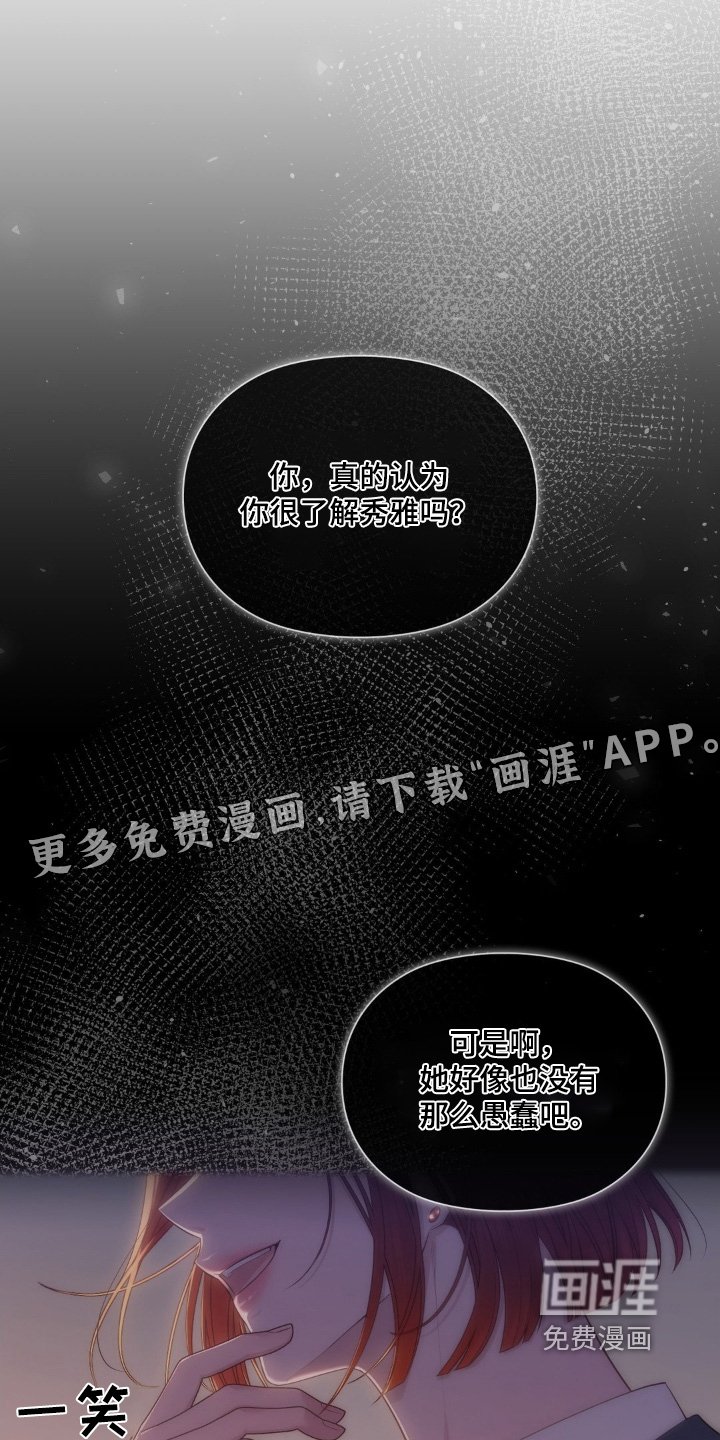 第45章：想见她