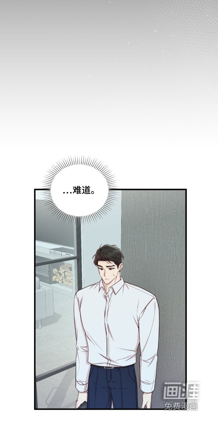 第45章：想见她