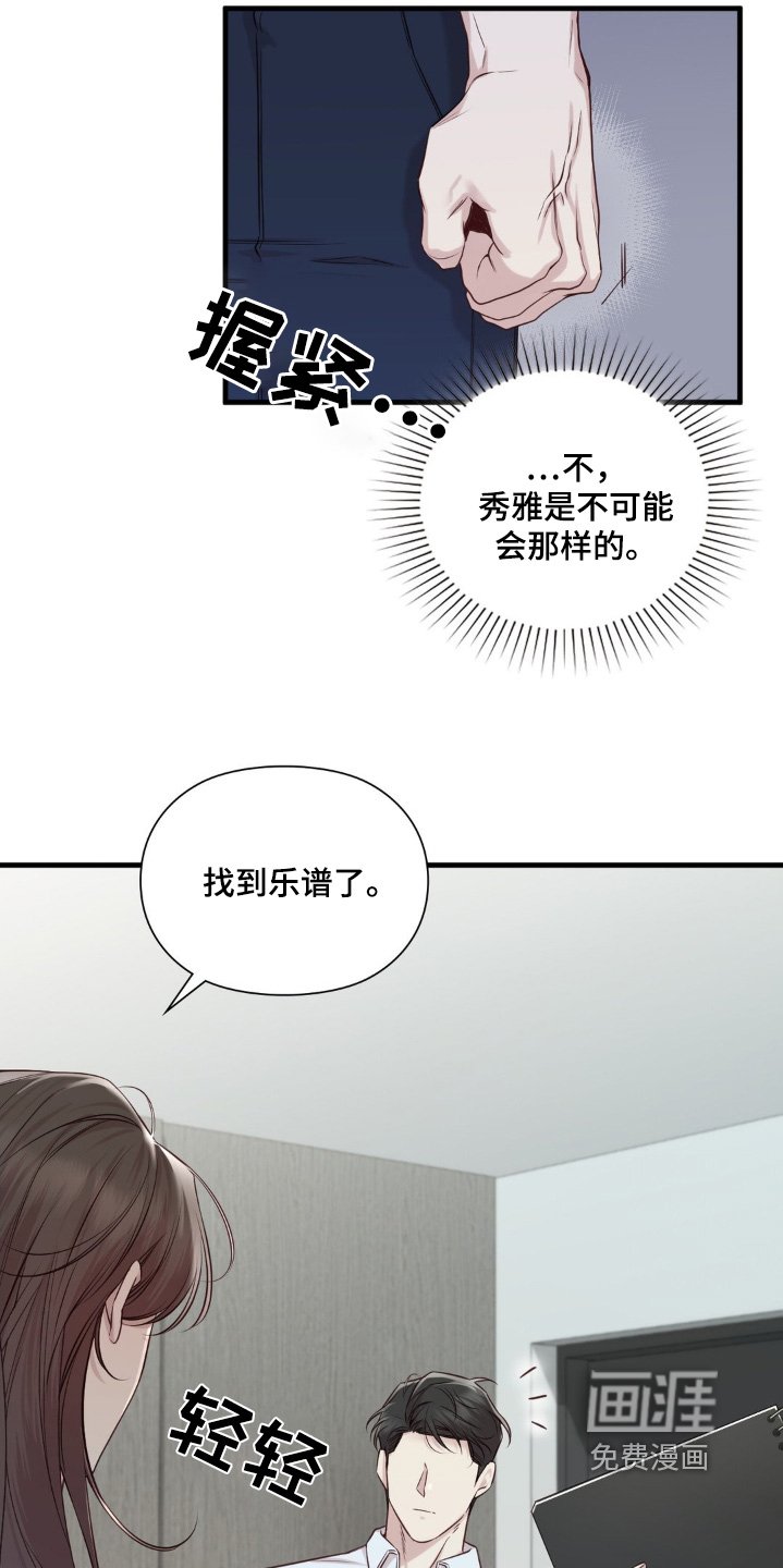 第45章：想见她