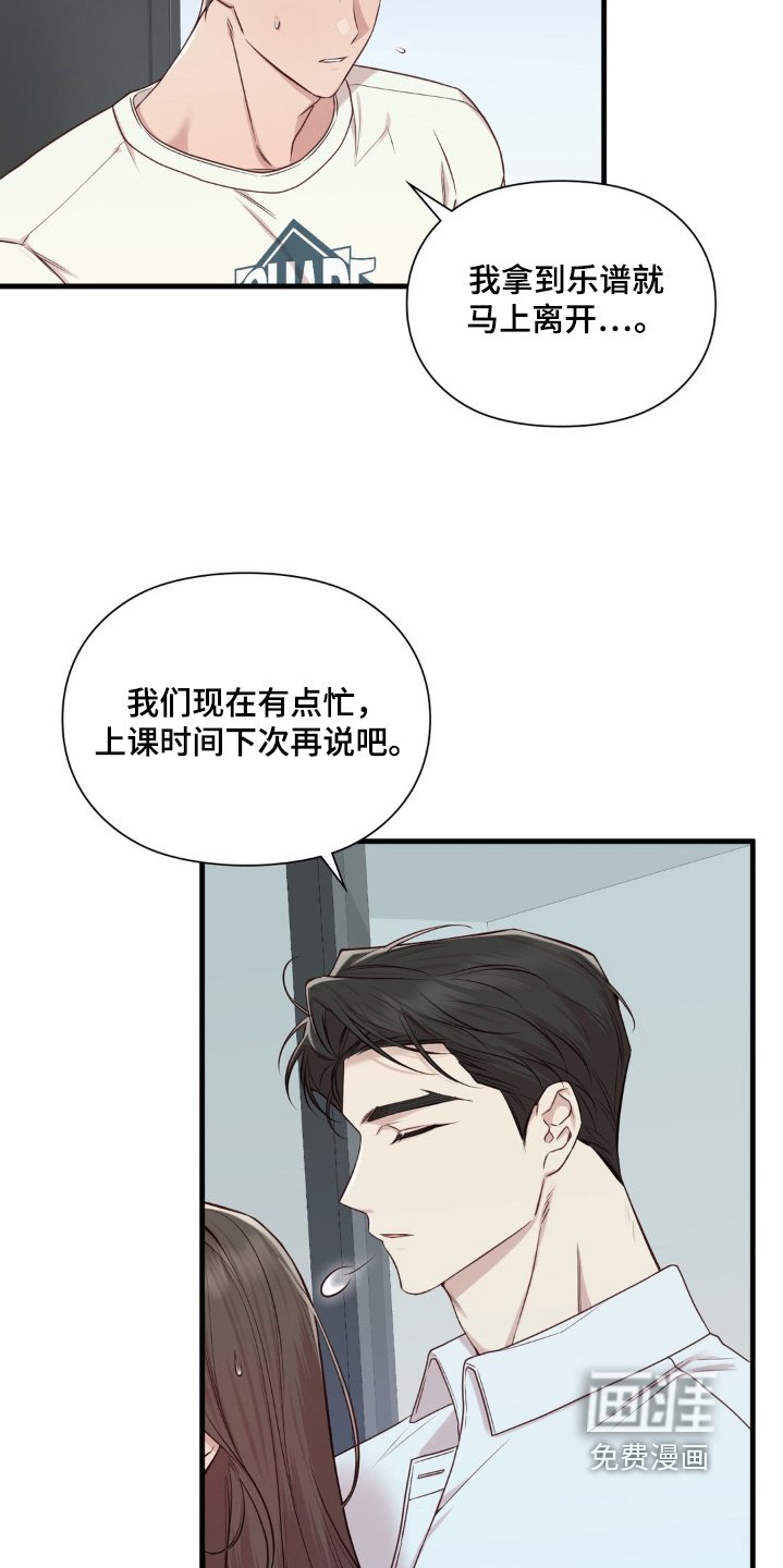 第45章：想见她