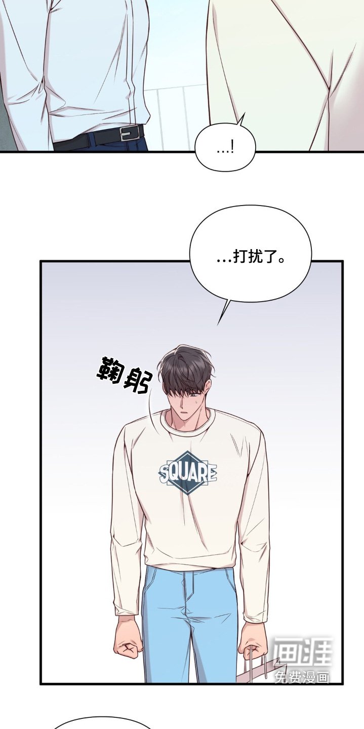 第45章：想见她