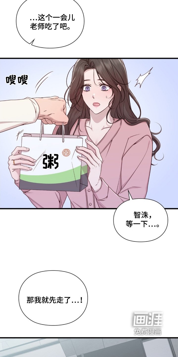 第45章：想见她