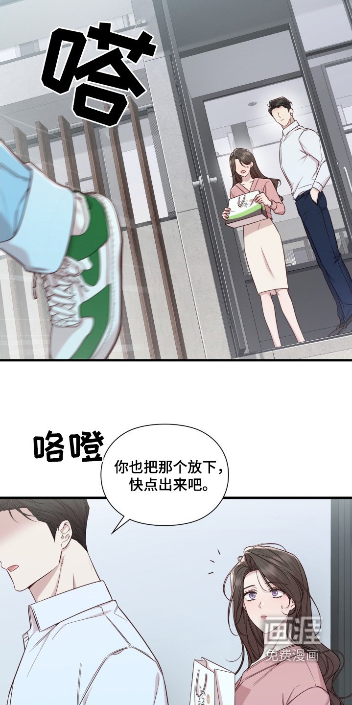 第45章：想见她