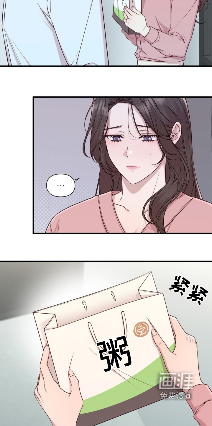 第45章：想见她
