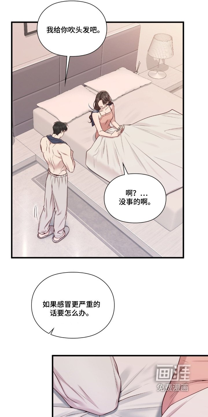 第45章：想见她