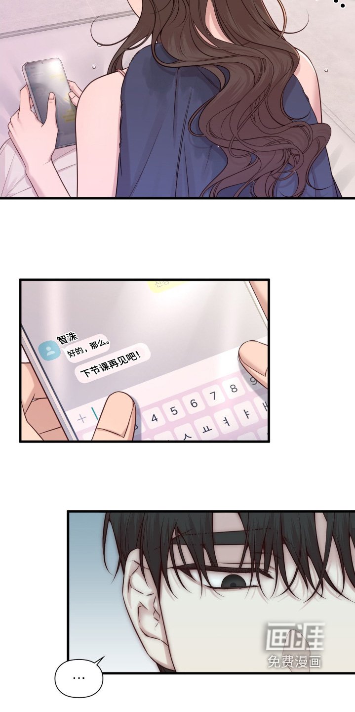 第45章：想见她