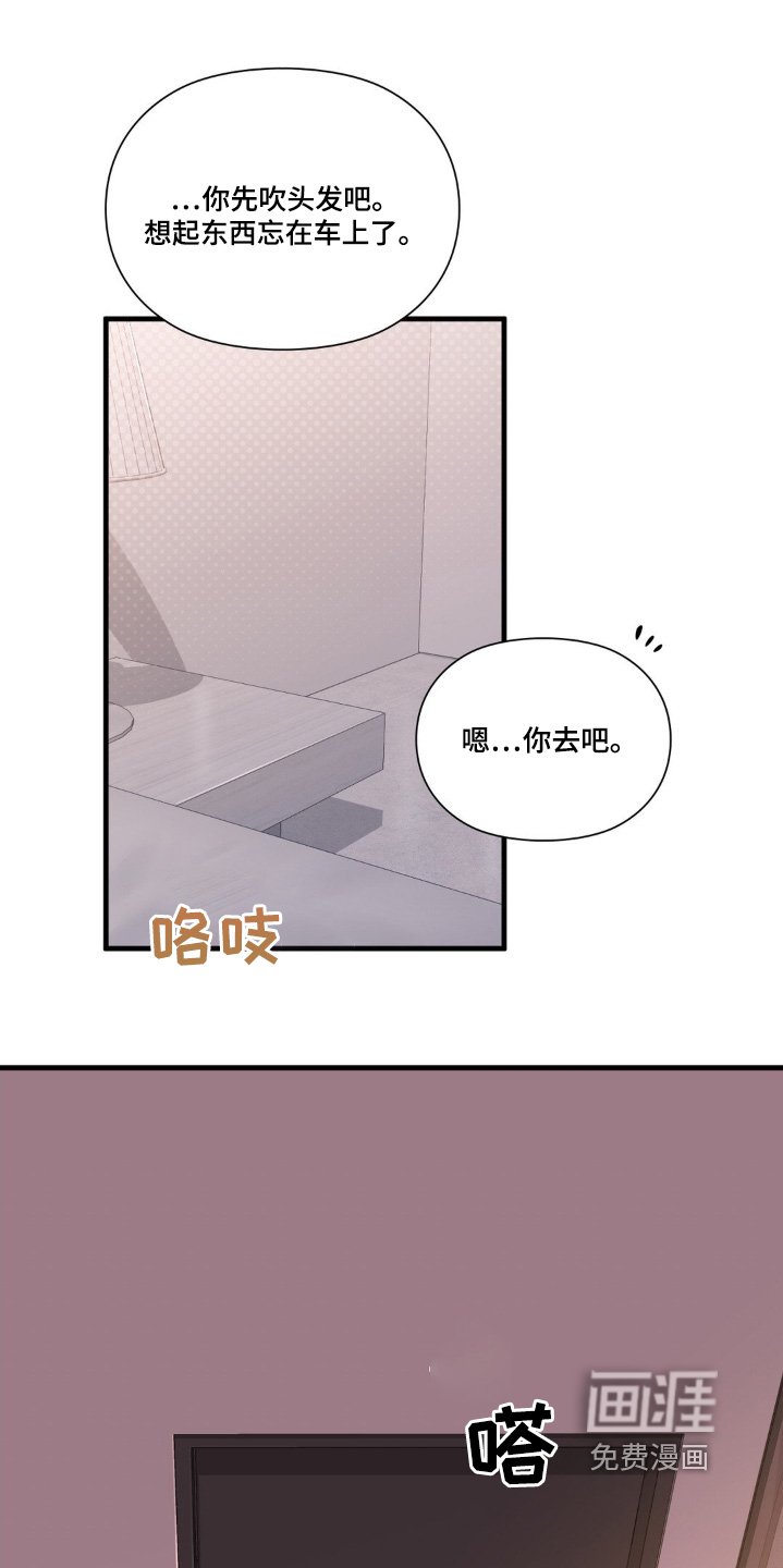 第45章：想见她