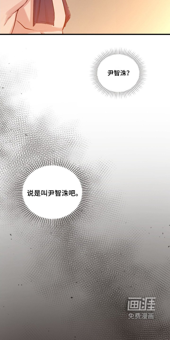 第45章：想见她