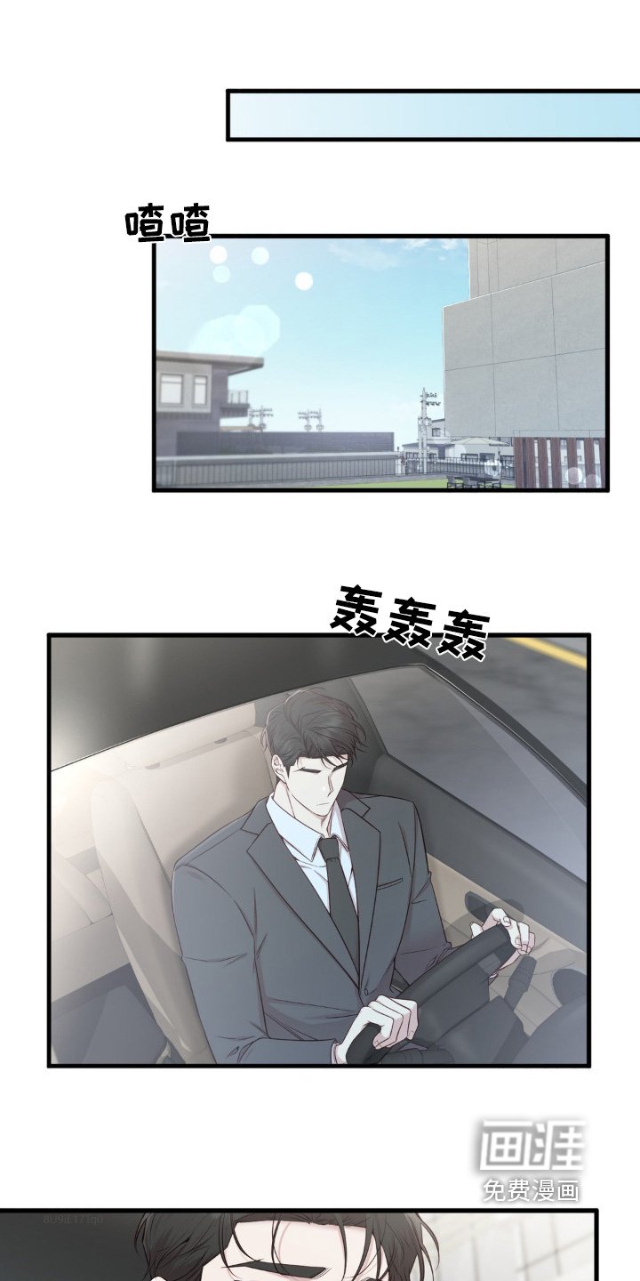 第46章：应该去调查一下