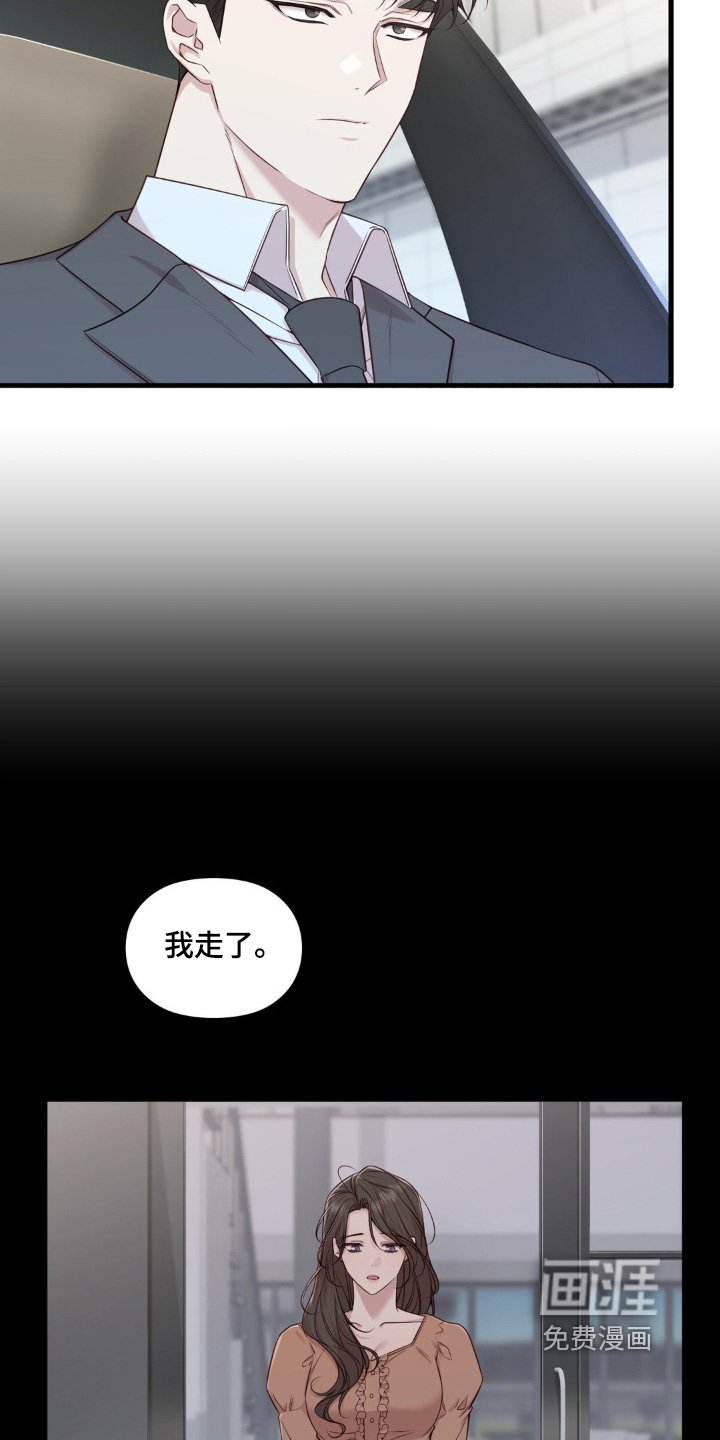 第46章：应该去调查一下