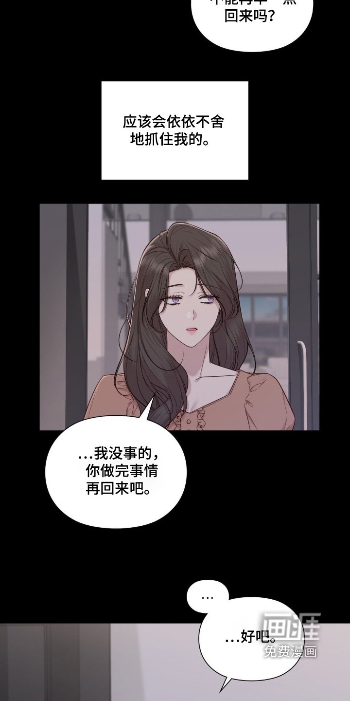 第46章：应该去调查一下