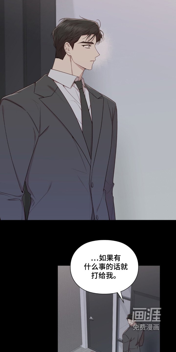 第46章：应该去调查一下