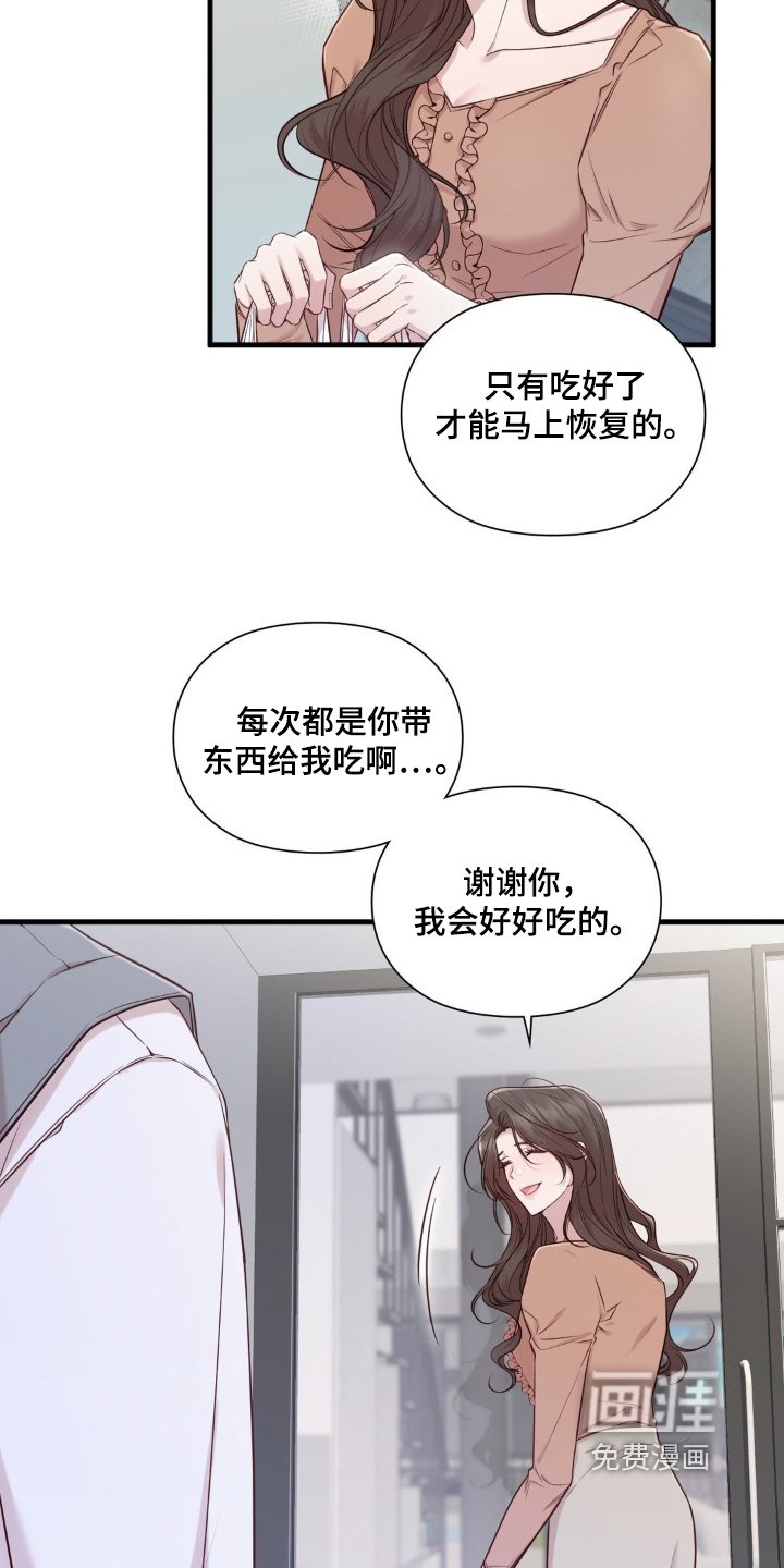 第46章：应该去调查一下