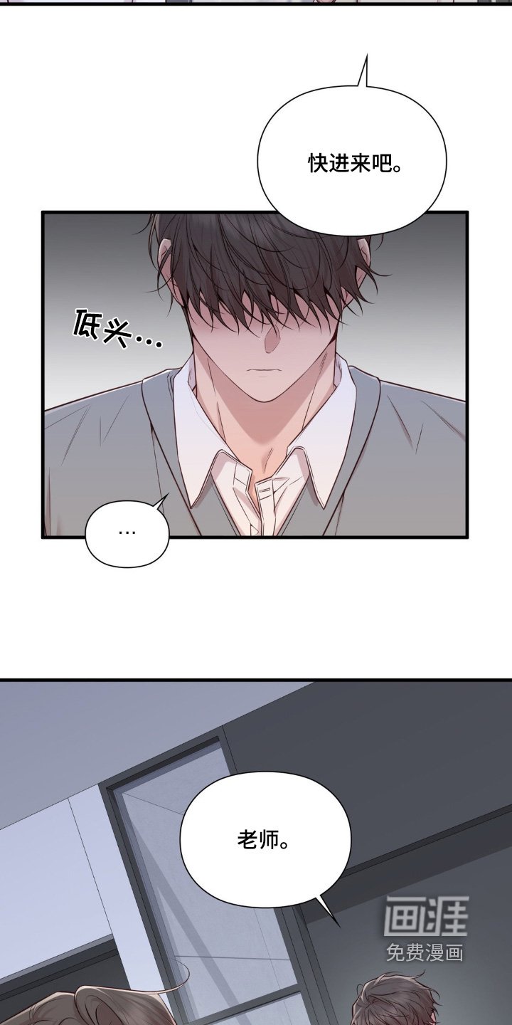 第46章：应该去调查一下