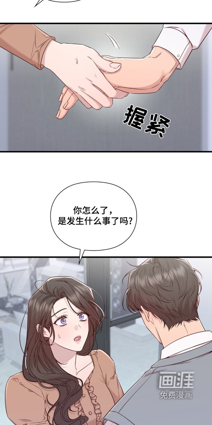 第47章：看望