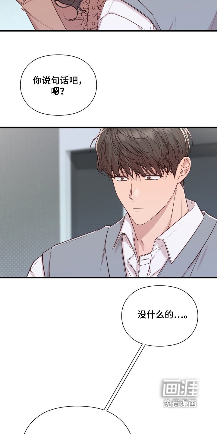 第47章：看望
