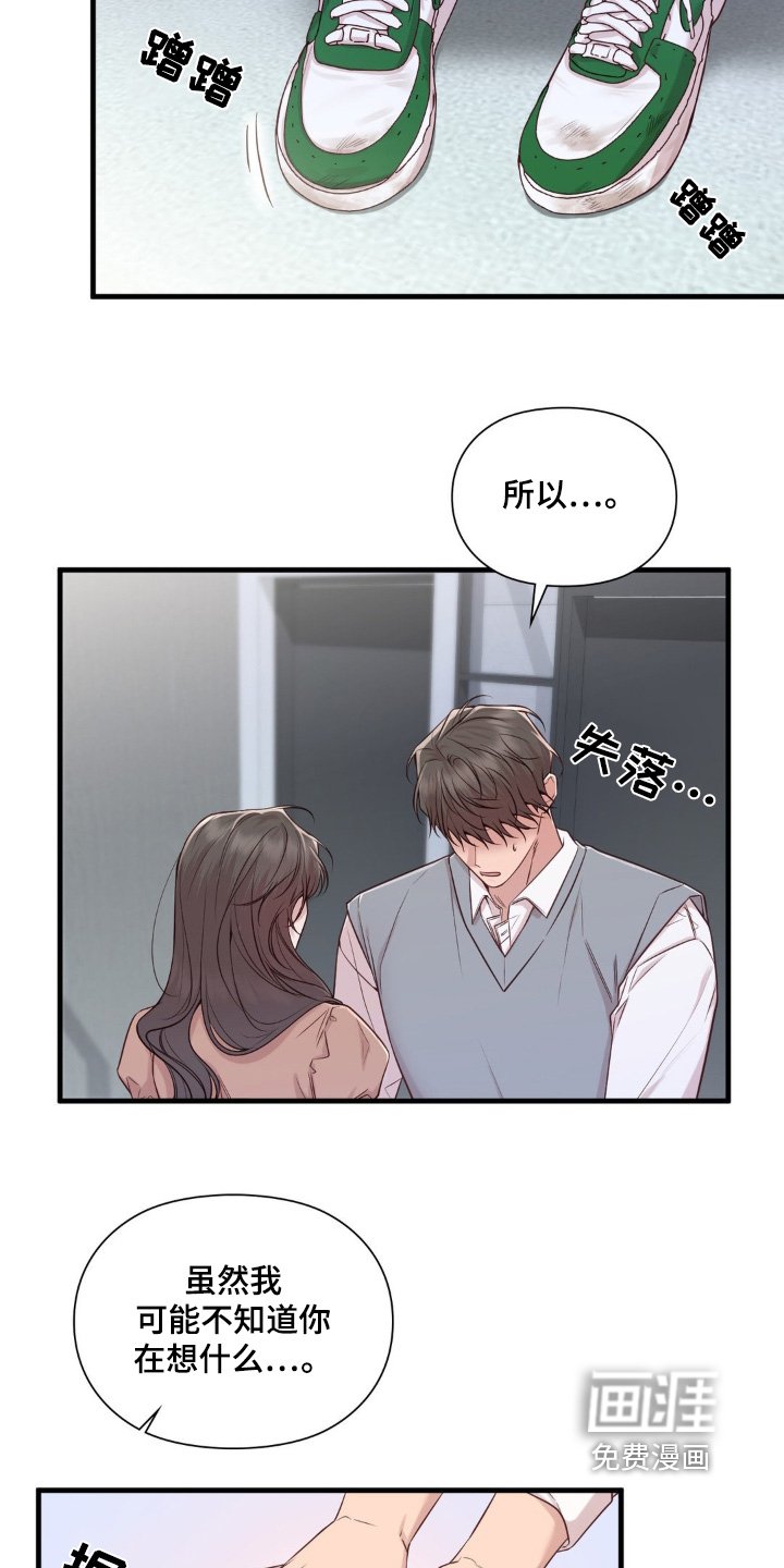 第47章：看望