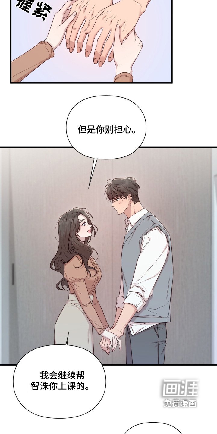 第47章：看望