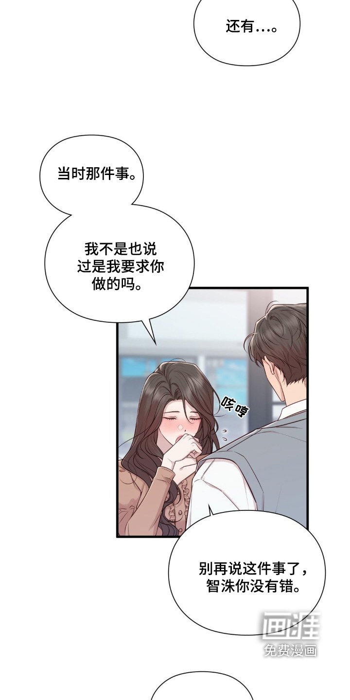 第47章：看望