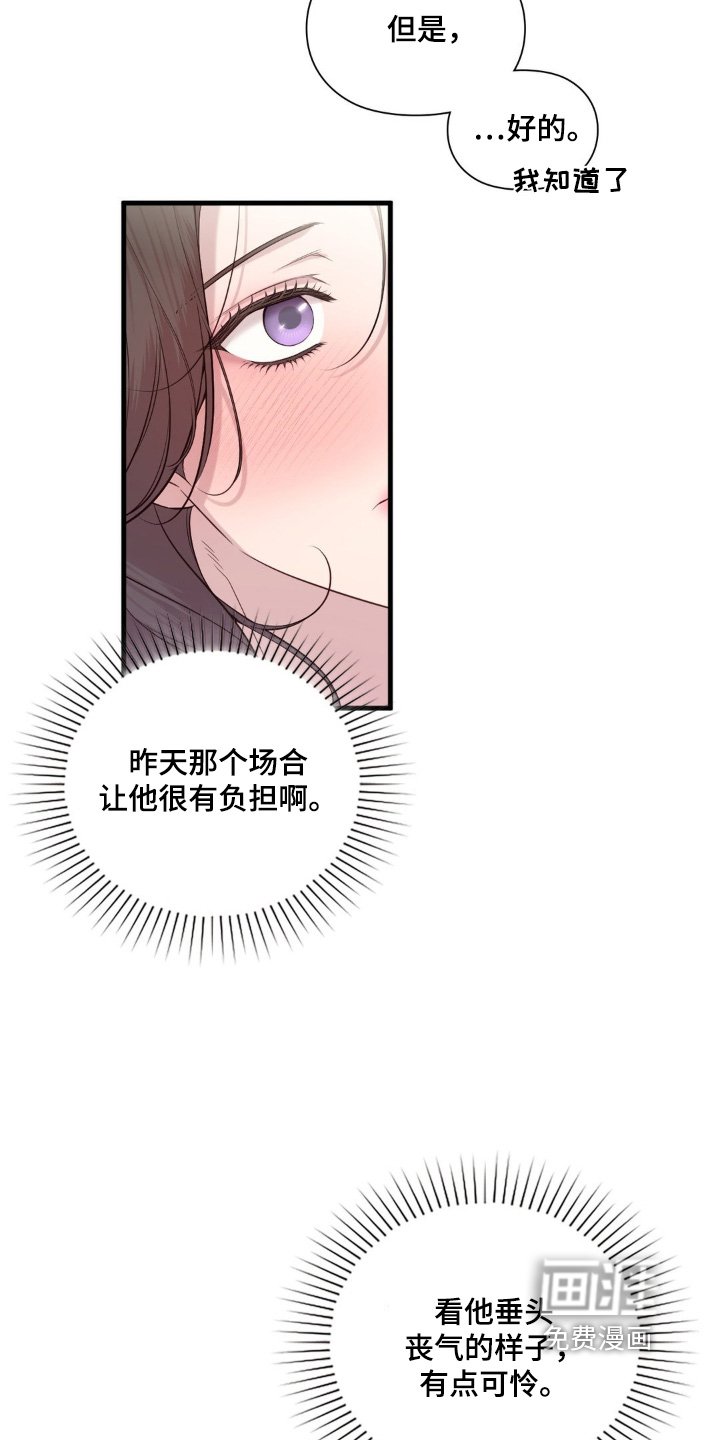 第47章：看望