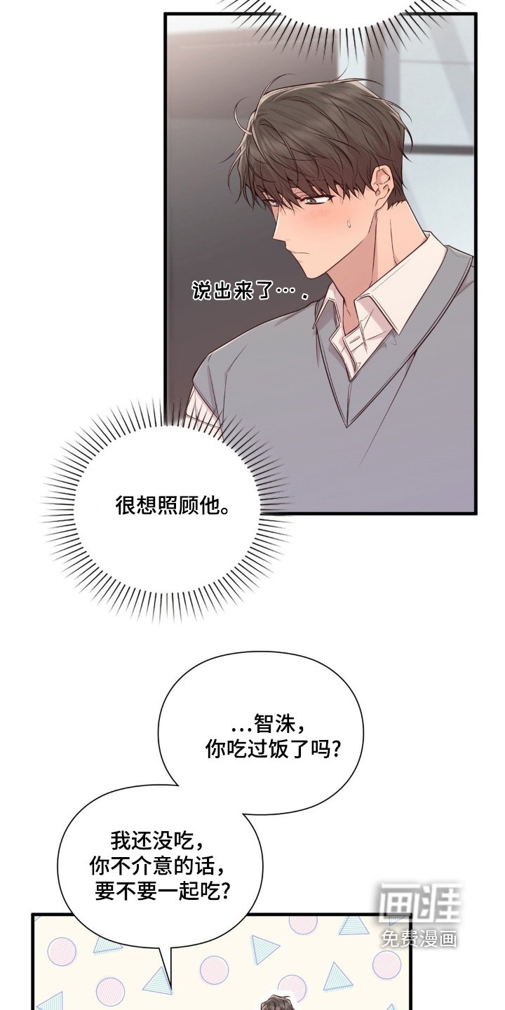 第47章：看望