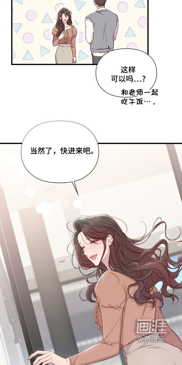 第47章：看望