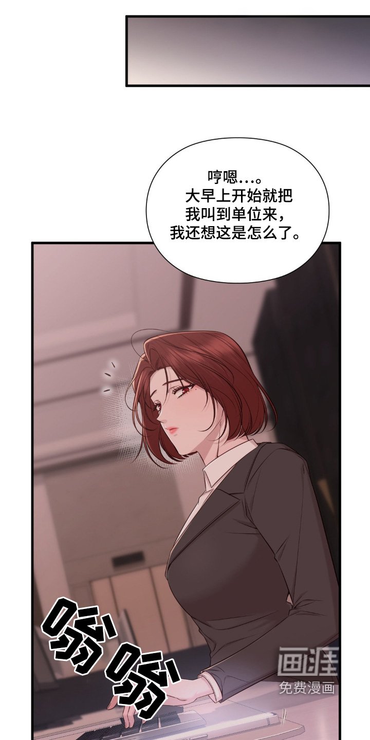 第47章：看望
