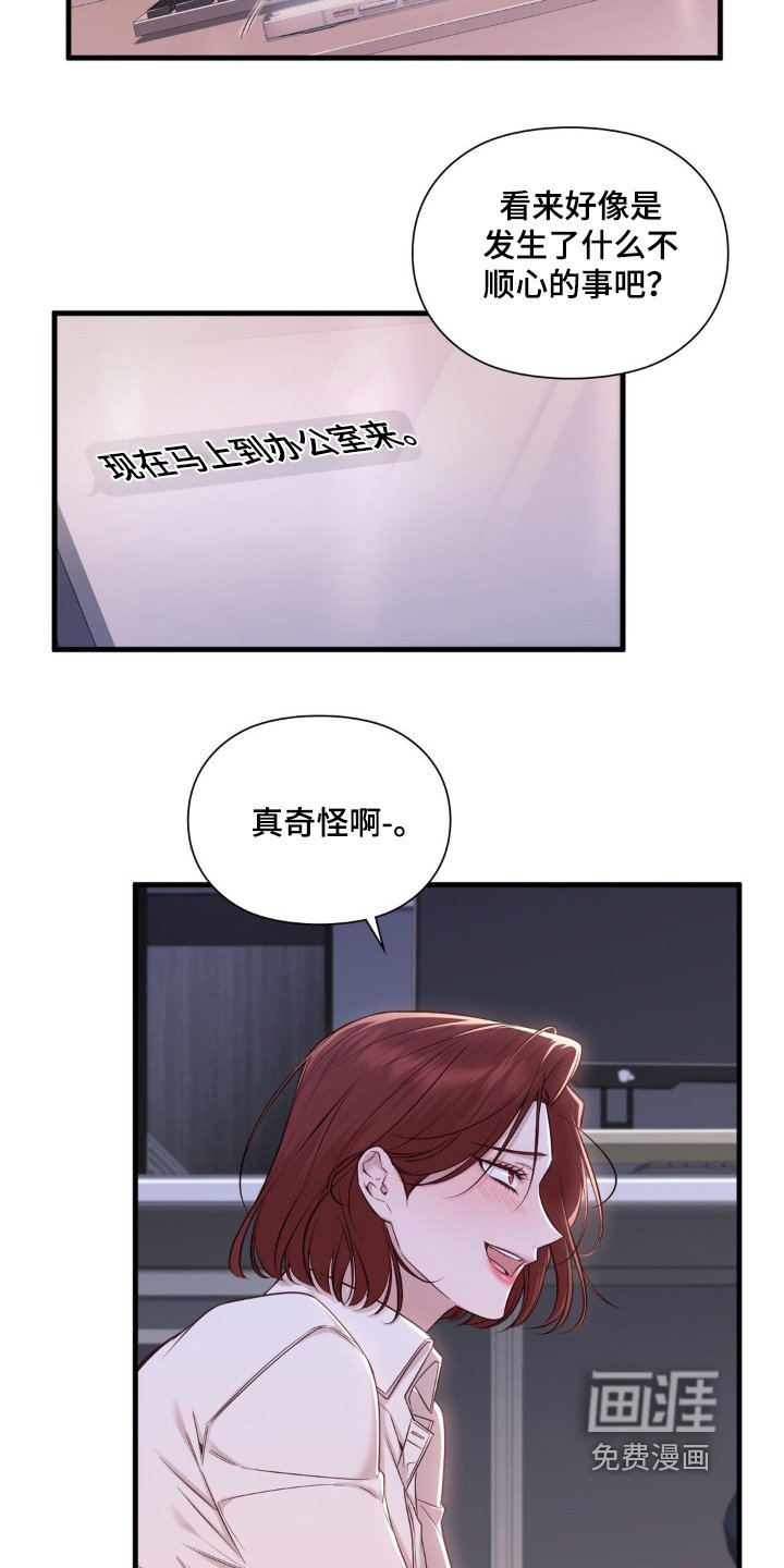 第47章：看望