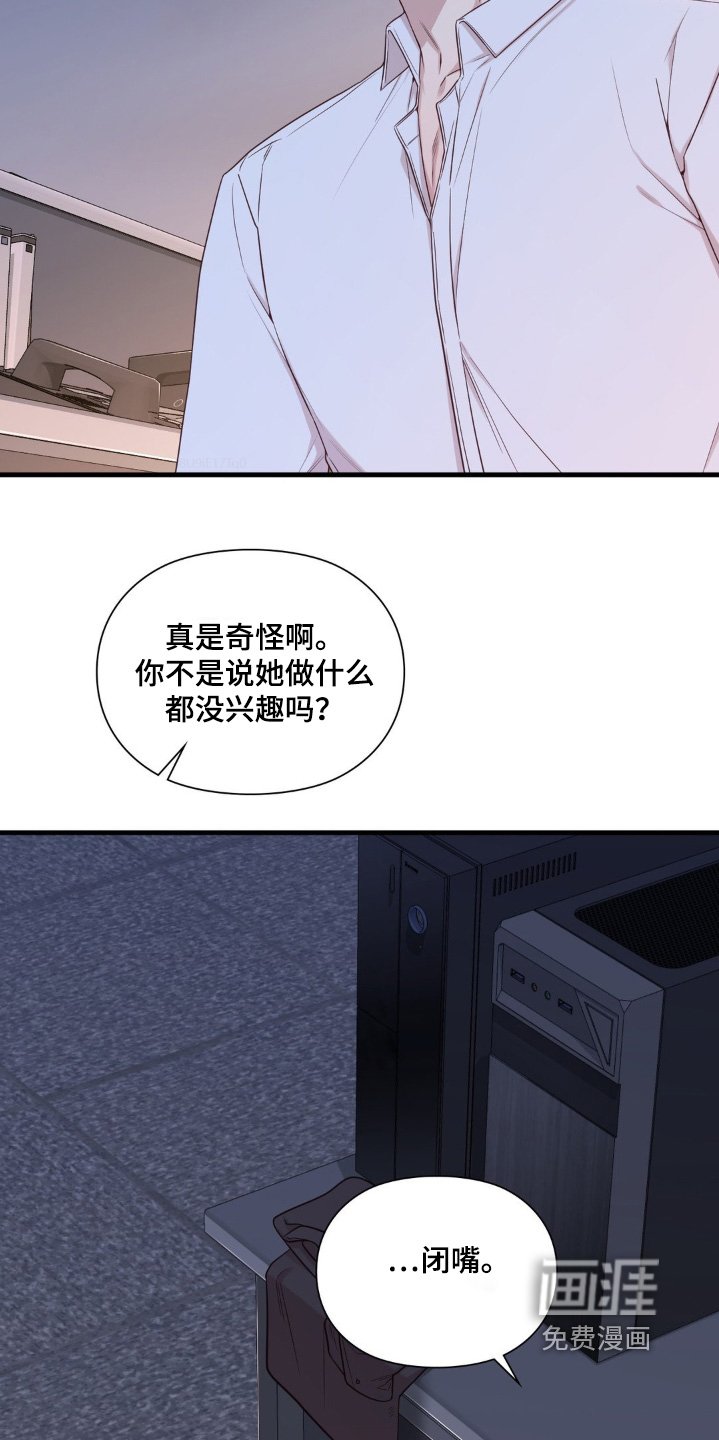 第48章：你没有错