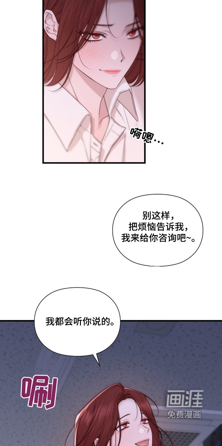 第48章：你没有错