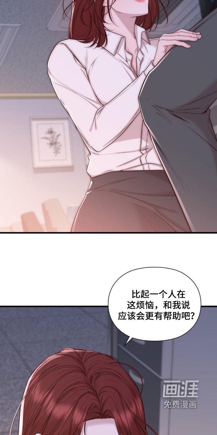 第48章：你没有错
