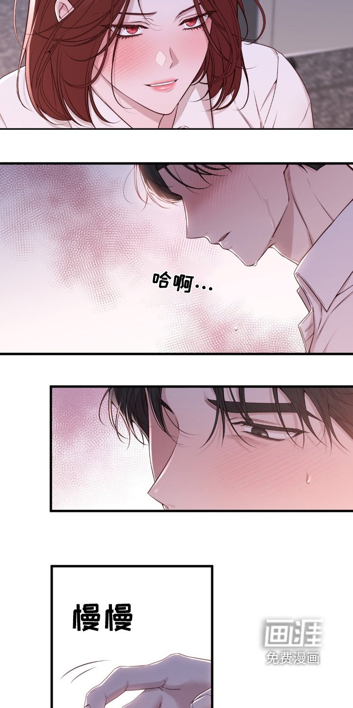 第48章：你没有错