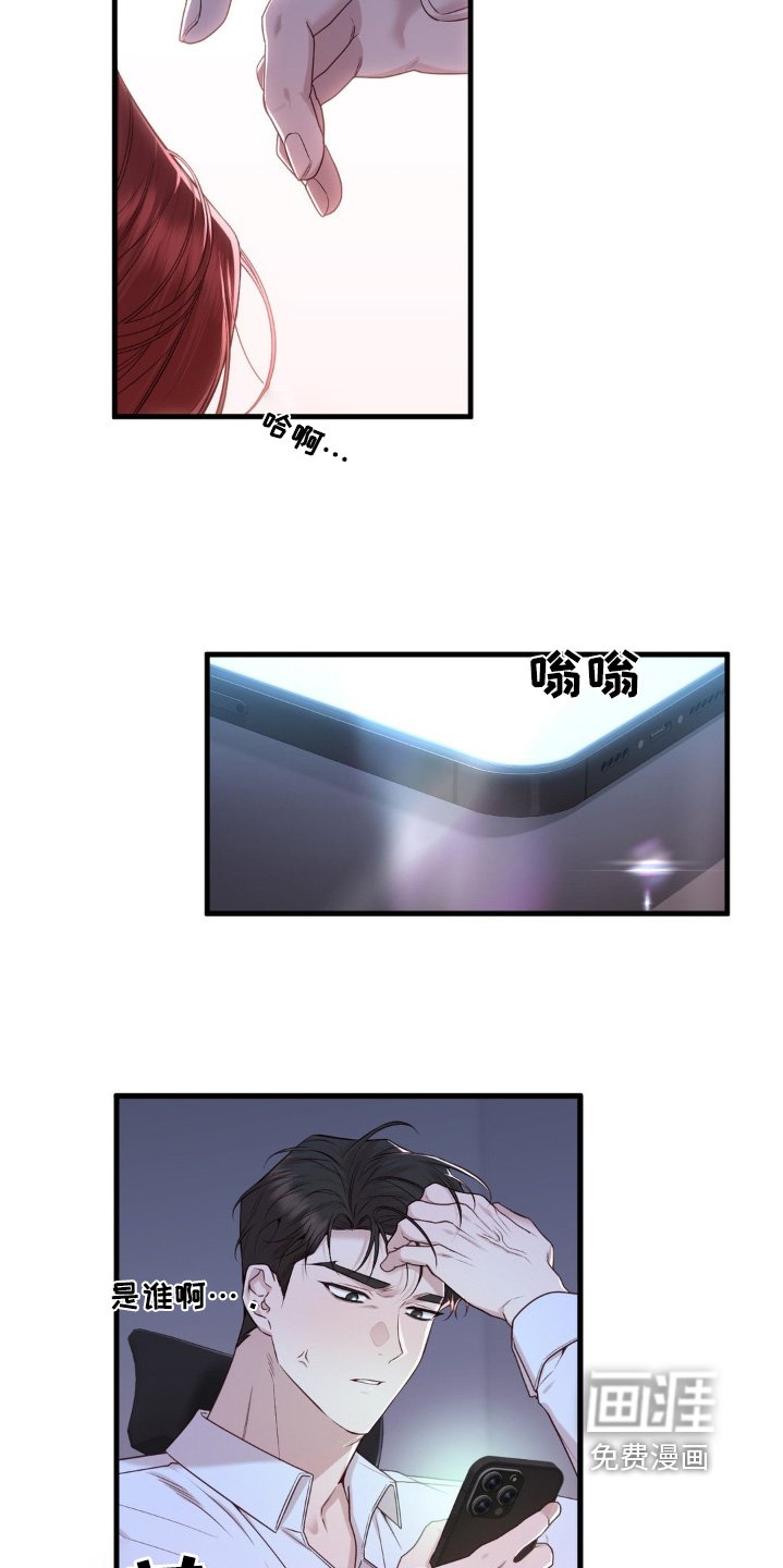 第48章：你没有错