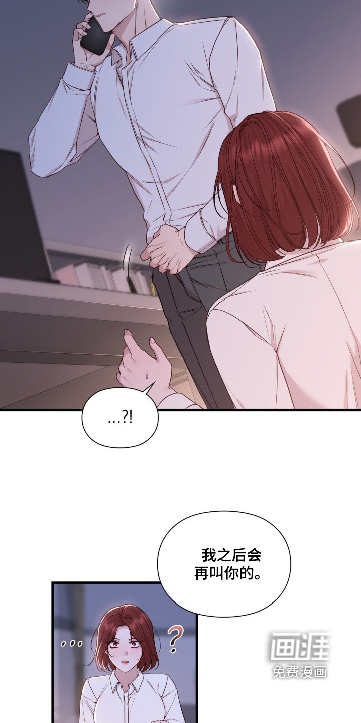 第48章：你没有错