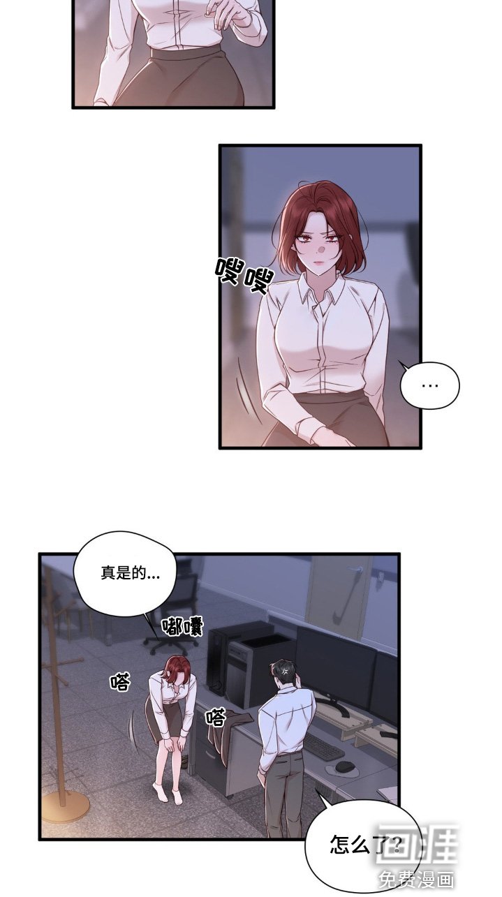 第48章：你没有错