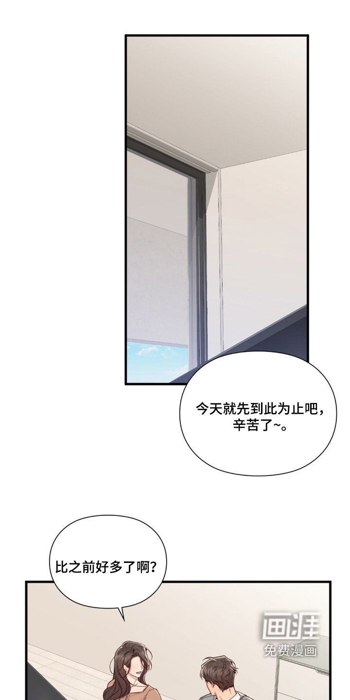 第48章：你没有错
