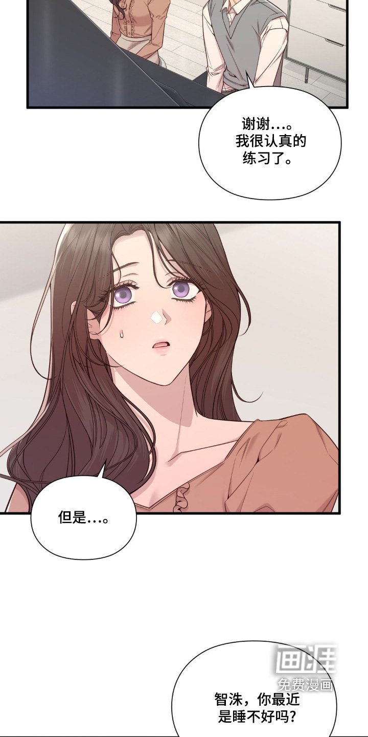 第48章：你没有错